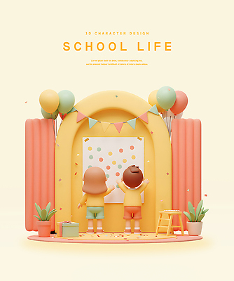 전신 PSD 편집이미지 응시 여자 남자 화분 어린이 사다리 미소 소녀 소년 두명 뒷모습 선물상자 스쿨라이프 파티 3D 꽃가루 풍선 가랜드 붙이기 어린이만 연노랑색 편집3D 라이프스타일 시선 뷰포인트 학교 모션 표정 선물 사람 이벤트 상자 노란색 도구 가루 디지털합성 파티용품 파일형식