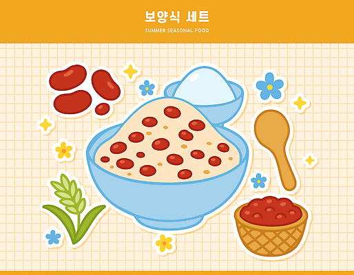 꽃 음식 스티커 일러스트 여름음식 사람없음 반짝임 세트 노란색 바구니 숟가락 얼음 격자 팥 팥빙수 빙수그릇 엘리먼트 청보리 국내일러스트 AI파일 자연요소 식물 그릇 컬러 무늬 모션 수저 보리 빙수 파일형식 벡터 여름_계절
