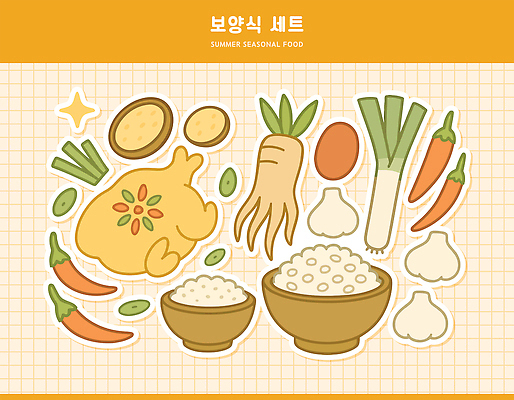 음식 스티커 일러스트 여름음식 사람없음 반짝임 세트 노란색 계란 인삼 슬라이스 홍고추 격자 전복 삼계탕 밥그릇 쌀밥 대파 엘리먼트 통마늘 국내일러스트 AI파일 그릇 컬러 무늬 모션 고추 밥 어패류 마늘 알 삼 보양식 파 파일형식 벡터 여름_계절