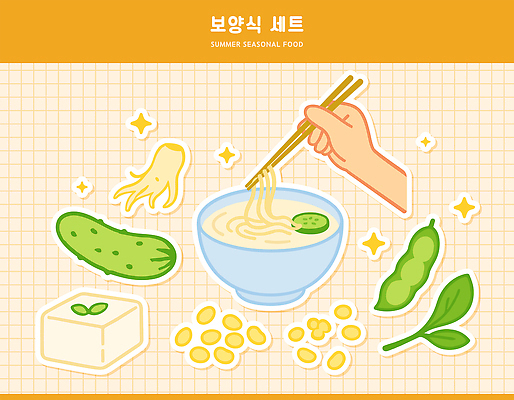 그릇 손 음식 스티커 잎 일러스트 젓가락 여름음식 오이 콩 들기 신체부위 반짝임 세트 노란색 인삼 격자 두부 보양식 메주콩 엘리먼트 콩국수 국내일러스트 AI파일 식물 식기 한식 컬러 무늬 채소 모션 곡류 수저 사람 삼 국수 몸보신 파일형식 벡터 여름_계절