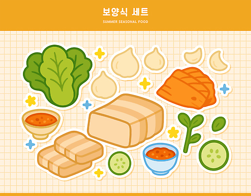 그릇 음식 스티커 잎 일러스트 여름음식 오이 사람없음 반짝임 세트 노란색 상추 슬라이스 격자 보쌈 쌈장 보양식 겉절이 엘리먼트 통마늘 국내일러스트 AI파일 식물 식기 한식 컬러 무늬 채소 모션 김치 마늘 양념 몸보신 파일형식 벡터 여름_계절