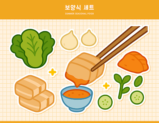그릇 음식 스티커 잎 일러스트 젓가락 여름음식 오이 마늘 들기 사람없음 반짝임 세트 노란색 상추 슬라이스 격자 보쌈 쌈장 보양식 겉절이 엘리먼트 국내일러스트 AI파일 식물 식기 한식 컬러 무늬 채소 모션 김치 수저 양념 몸보신 파일형식 벡터 여름_계절