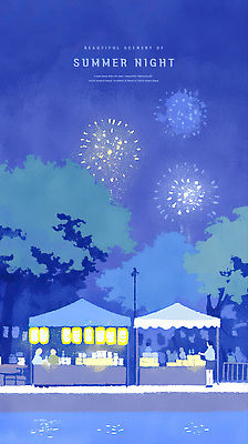 전신 PSD 나무 여자 남자 호수 일러스트 밤하늘 불꽃 조명 수채화 여러명 성인 파란색 빛 여름풍경 낭만 군중 천막 부스 여름밤 성인만 국내일러스트 식물 컬러 다수 컨셉 하늘 불 사람 풍경 여름 야간 파일형식 여름_계절