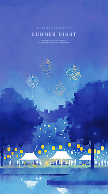 PSD 나무 호수 일러스트 밤하늘 조명 수채화 불꽃놀이 여러명 성인 파란색 빛 여름풍경 낭만 도시 군중 천막 부스 여름밤 성인만 국내일러스트 식물 컬러 다수 컨셉 놀이 하늘 사람 풍경 여름 야간 파일형식 여름_계절