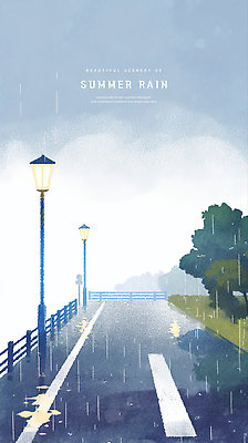 PSD 나무 가로등 일러스트 하늘 수채화 거리 사람없음 울타리 여름풍경 표지판 비 남색 장마 길거리공연 국내일러스트 자연요소 식물 공공시설 컬러 날씨 알림판 풍경 담장 공연 비_날씨 파일형식 여름_계절