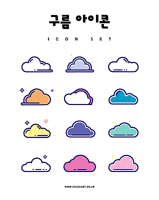 구름 아이콘 스티커 사람없음 반짝임 세트 컬러풀 그라데이션 2D아이콘 AI파일 자연요소 컬러 모션 파일형식 벡터