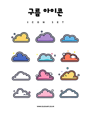 구름 아이콘 스티커 사람없음 반짝임 세트 컬러풀 그라데이션 2D아이콘 AI파일 자연요소 컬러 모션 파일형식 벡터