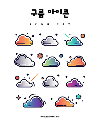 구름 아이콘 스티커 사람없음 반짝임 세트 컬러풀 그라데이션 2D아이콘 AI파일 자연요소 컬러 모션 파일형식 벡터