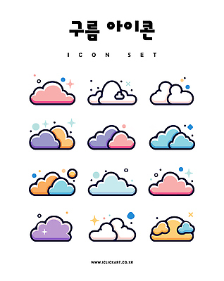 구름 아이콘 스티커 사람없음 반짝임 세트 컬러풀 그라데이션 2D아이콘 AI파일 자연요소 컬러 모션 파일형식 벡터