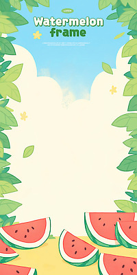 PSD 구름 잎 일러스트 하늘 수채화 프레임 사람없음 빨간색 초록색 여름 수박조각 카피스페이스 국내일러스트 자연요소 식물 계절 컬러 조각 수박 공백 파일형식