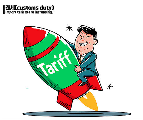 전신 남자 일러스트 비즈니스 성공 한명 미소 정장 성인 빨간색 초록색 경제 로켓 잡기 사회이슈 상승 정책 성인남자한명만 관세 무역전쟁 국내일러스트 AI파일 1 옷 컬러 컨셉 모션 표정 사람 무역 세금 남자한명만 성인남자만 파일형식 벡터