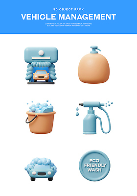 PSD 아이콘 자동차 관리 사람없음 파란색 3D아이콘 3D 물방울 청소도구 세제 양동이 에코 친환경 비누거품 세차장 손세차 셀프세차 편집3D 육상교통 컬러 환경 거품 도구 청소 디지털합성 세차 파일형식