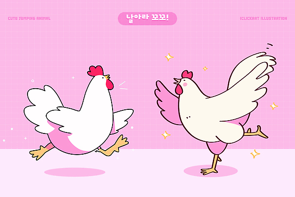 분홍색 일러스트 사람없음 반짝임 귀여움 점프 닭캐릭터 날갯짓 다리들기 일러캐릭터 AI파일 캐릭터 컬러 동물캐릭터 컨셉 모션 닭 파일형식 벡터