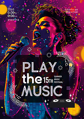 템플릿 여자 분홍색 음향기기 노래 한명 들기 상반신 성인 빛 반짝임 눈감음 마이크 음악축제 성인여자한명만 여름축제 이미지템플릿 AI파일 1 음악 컬러 모션 사람 전자제품 축제 여자한명만 성인여자만 파일형식 벡터 여름_계절