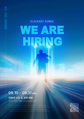 전신 템플릿 남자 실루엣 포스터 비즈니스 한명 성인 파란색 달리기 알림 모집 QR코드 고용 구인 인재 찾기 채용공고 성인남자한명만 공개채용 이미지템플릿 AI파일 1 컬러 모션 촬영기법 사람 구직 채용 남자한명만 성인남자만 파일형식 벡터