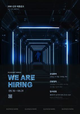 전신 템플릿 남자 실루엣 포스터 비즈니스 한명 성인 파란색 달리기 알림 네온 모집 QR코드 고용 구인 인재 찾기 채용공고 성인남자한명만 공개채용 이미지템플릿 AI파일 1 컬러 모션 촬영기법 사람 구직 채용 남자한명만 성인남자만 파일형식 벡터