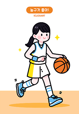 전신 여자 어린이 유니폼 일러스트 농구 농구공 한명 미소 소녀 반짝임 운동복 달리기 운동 주황색 드리블 농구복 소녀한명만 일러캐릭터 AI파일 캐릭터 1 옷 컬러 공 모션 표정 건강 사람 구기 여자한명만 소녀만 파일형식 벡터