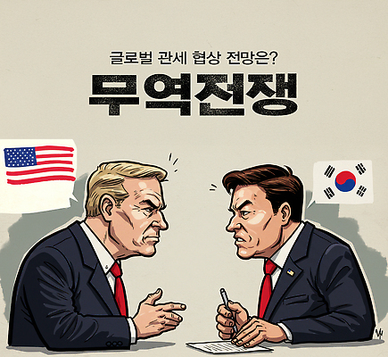 PSD 편집이미지 남자 말풍선 비즈니스 한국 들기 두명 경제 글로벌 펜 미국 경쟁 대립 국기 사회이슈 무역 전쟁 국제무역 복수 한미관계 성인남자만 관세 무역전쟁 이미지편집 산업 아시아 컨셉 북아메리카 모션 사람 필기구 세금 남자만 성인만 파일형식