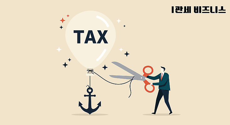 전신 남자 밧줄 상징 일러스트 비즈니스 모션 한명 성인 경제 표현 사회이슈 무역 압박 노력 풍선 교역 베이지색 재정 정책 성인남자한명만 관세 무역전쟁 국내일러스트 IC큐레이션 AI파일 1 산업 줄 컬러 컨셉 사람 세금 남자한명만 성인남자만 파일형식 벡터