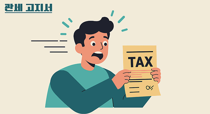 남자 종이 일러스트 한명 들기 성인 놀람 정보 사회이슈 무역 문서 충격 교역 베이지색 성인남자한명만 관세 비용 무역전쟁 국내일러스트 IC큐레이션 AI파일 1 감정 산업 컬러 컨셉 모션 표정 사람 경제 세금 남자한명만 성인남자만 파일형식 벡터