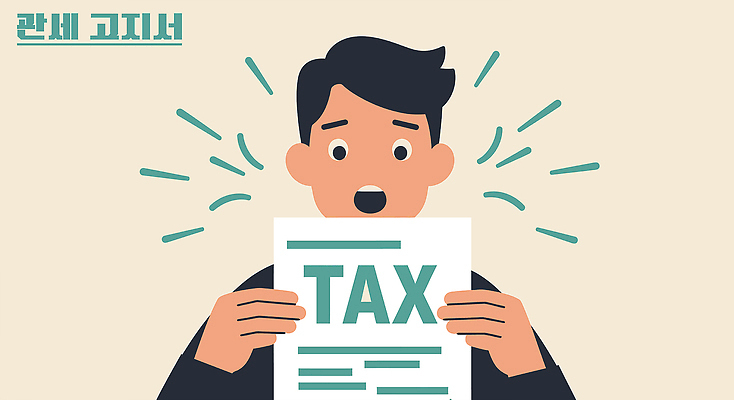 남자 종이 일러스트 한명 들기 성인 놀람 정보 사회이슈 무역 문서 교역 베이지색 세금 성인남자한명만 관세 비용 무역전쟁 국내일러스트 AI파일 1 감정 산업 컬러 컨셉 모션 표정 사람 경제 남자한명만 성인남자만 파일형식 벡터