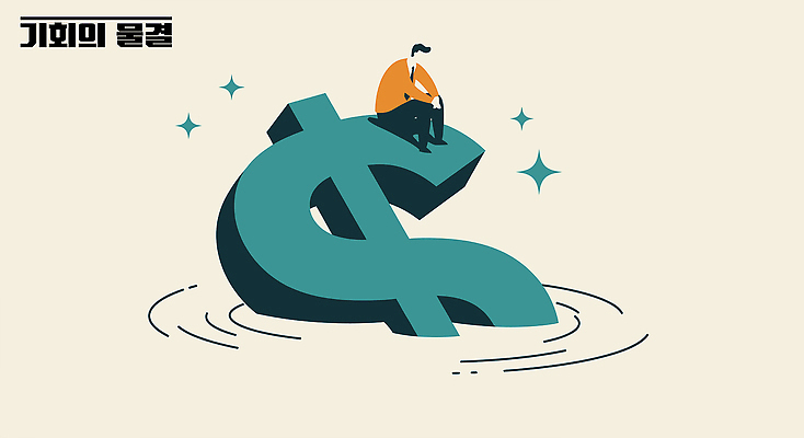 남자 물결 상징 돈 생각 일러스트 비즈니스 스트레스 한명 성인 달러 수면 고독 사회이슈 고민 무역 청록색 고립 교역 문제해결 혼자 성인남자한명만 관세 무역전쟁 국내일러스트 IC큐레이션 AI파일 1 감정 산업 컬러 컨셉 사람 물 재산 세금 남자한명만 성인남자만 파일형식 벡터