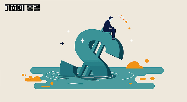 남자 물결 상징 일러스트 비즈니스 한명 앉기 성인 경제 달러 고독 불안 사회이슈 고민 무역 청록색 문제 교역 성인남자한명만 관세 무역전쟁 국내일러스트 IC큐레이션 AI파일 1 감정 산업 컬러 컨셉 돈 모션 사람 세금 남자한명만 성인남자만 파일형식 벡터