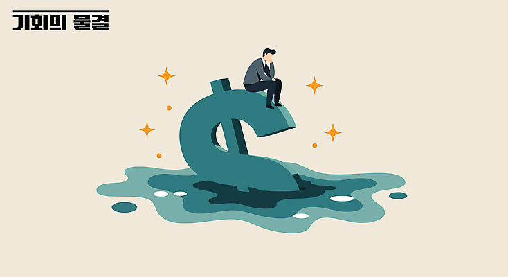 남자 일러스트 한명 앉기 성인 물 경제 달러 좌절 불안 사회이슈 무역 청록색 문제 교역 위기 혼자 성인남자한명만 관세 무역전쟁 국내일러스트 AI파일 자연요소 1 감정 산업 컬러 컨셉 돈 모션 사람 세금 남자한명만 성인남자만 파일형식 벡터