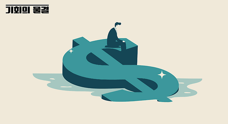 남자 상징 생각 일러스트 무표정 한명 성인 물 경제 달러 불안 사회이슈 고민 무역 청록색 문제 고립 교역 혼자 성인남자한명만 관세 무역전쟁 국내일러스트 IC큐레이션 AI파일 자연요소 1 감정 산업 컬러 컨셉 돈 표정 사람 세금 남자한명만 성인남자만 파일형식 벡터