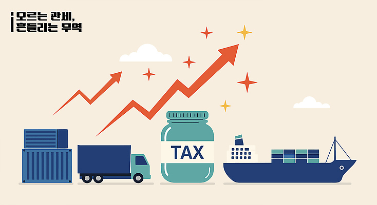 교통수단 일러스트 비즈니스 통계 사람없음 그래픽 경제 트럭 운송업 성장 컨테이너 화물선 사회이슈 무역 연보라색 수익 운항 물류 교역 국제무역 관세 무역전쟁 국내일러스트 IC큐레이션 AI파일 산업 교통 컨셉 배_교통 자동차 보라색 세금 파일형식 벡터