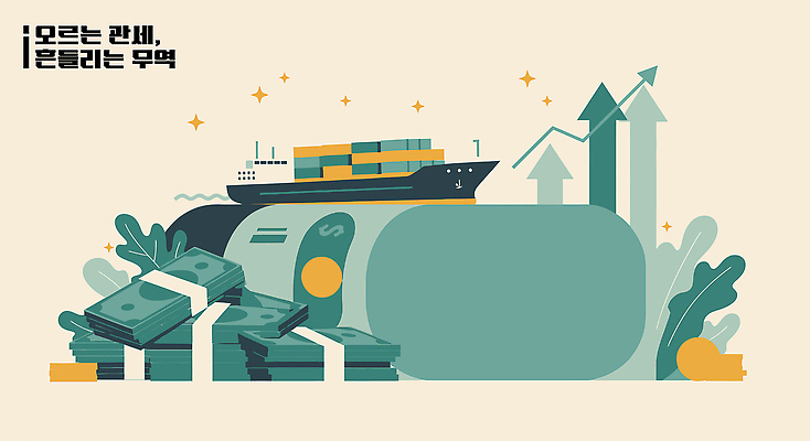 산업 일러스트 공장 사람없음 그래픽 경제 기계 장비 트럭 운송업 중장비 컨테이너 화물선 사회이슈 무역 설비 청록색 운항 물류 교역 자동화 관세 무역전쟁 국내일러스트 IC큐레이션 AI파일 컬러 컨셉 배_교통 공업 자동차 산업장비 시설 세금 파일형식 벡터