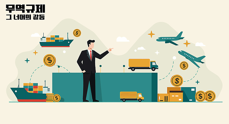 남자 돈 일러스트 비즈니스 포장 비행기 한명 성인 경제 상자 주황색 트럭 화물 운송업 화폐기호 컨테이너 화물선 사회이슈 무역 금화 물류 교역 수입 성인남자한명만 관세 무역전쟁 국내일러스트 IC큐레이션 AI파일 1 기호 산업 컬러 컨셉 배_교통 항공교통 자동차 대중교통 사람 재산 황금 화폐 세금 남자한명만 성인남자만 파일형식 벡터