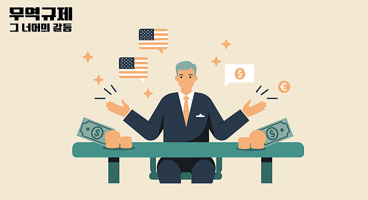 남자 돈 일러스트 비즈니스 한국 한명 성인 경제 달러 일본 미국 계산기 원화 화폐기호 엔 성조기 국기 사회이슈 분석 무역 환율 교역 민트색 성인남자한명만 관세 무역전쟁 국내일러스트 IC큐레이션 AI파일 1 기호 산업 아시아 컬러 컨셉 북아메리카 문구용품 사람 장비 재산 화폐 세금 남자한명만 성인남자만 파일형식 벡터