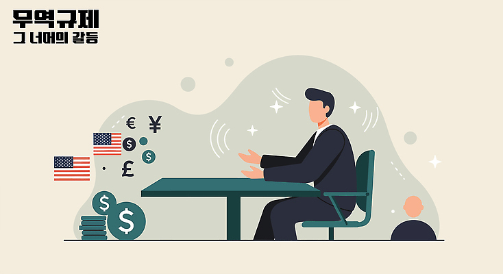 남자 일러스트 비즈니스 그래프 한명 성인 경제 달러 모니터 거래 회색 유로 화폐기호 엔 성조기 국기 사회이슈 책상 분석 무역 환율 교역 성인남자한명만 관세 무역전쟁 국내일러스트 AI파일 1 기호 산업 컬러 가구 컨셉 돈 사람 컴퓨터 화폐 세금 남자한명만 성인남자만 파일형식 벡터