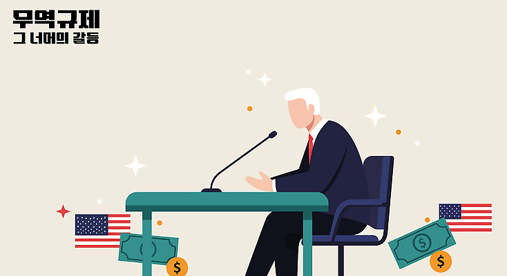 노년 남자 일러스트 비즈니스 회의 그래프 한명 성인 경제 달러 백발 성조기 국기 강의 남색 사회이슈 책상 분석 회의실 무역 교역 국제관계 정부 정책 성인남자한명만 노인남자한명만 관세 무역전쟁 국내일러스트 AI파일 1 헤어스타일 산업 컬러 가구 컨셉 돈 사람 국제 세금 남자한명만 성인남자만 노인남자만 파일형식 벡터