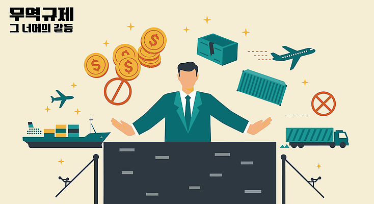 남자 돈 일러스트 그래프 비행기 한명 성인 경제 상자 주황색 화폐기호 컨테이너 화물선 사회이슈 분석 무역 금화 물류 교역 방사형 수입 성인남자한명만 관세 무역전쟁 국내일러스트 IC큐레이션 AI파일 1 기호 산업 컬러 컨셉 배_교통 항공교통 대중교통 사람 재산 황금 화폐 세금 남자한명만 성인남자만 파일형식 벡터