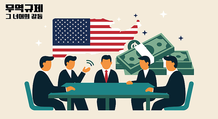 남자 돈 일러스트 비즈니스 탁자 회의 협상 여러명 성인 세명 초록색 경제 달러 미국 성조기 국기 사회이슈 분석 계약 무역 문서 전략 교역 재정 성인남자만 관세 무역전쟁 국내일러스트 IC큐레이션 AI파일 산업 컬러 가구 다수 컨셉 북아메리카 사람 재산 세금 남자만 성인만 파일형식 벡터