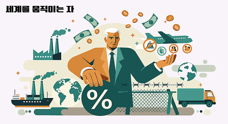 남자 50대 지도 일러스트 비즈니스 공장 자동차 그래프 한명 성인 경제 퍼센트 계획 지시 컨테이너 지배 사회이슈 분석 무역 문서 물류 교역 성인남자한명만 관세 무역전쟁 국내일러스트 IC큐레이션 AI파일 1 산업 육상교통 중년 컨셉 공업 모션 사람 특수기호 세금 남자한명만 성인남자만 파일형식 벡터