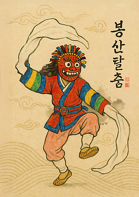 전신 PSD 한국문화 한국전통 전통문화 일러스트 한명 사람 전통문양 손들기 빈티지 한복 탈춤 다리들기 민속화 봉산탈춤 옛날 인장 한삼 국내일러스트 1 동양문화 전통 문양 문화 컨셉 모션 한국 미술 전통의상 전통공연 전통무용 파일형식