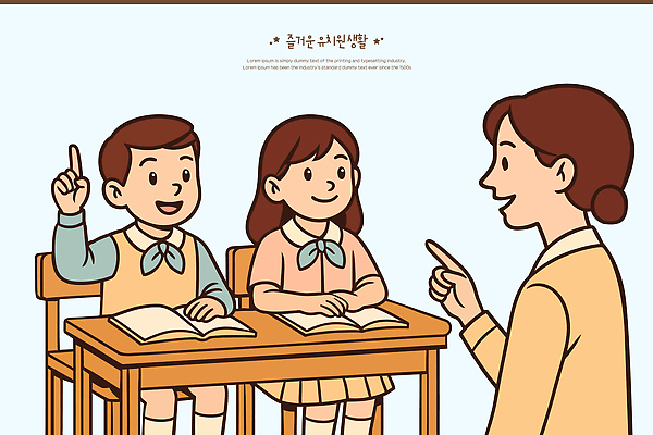 여자 남자 어린이 일러스트 수업 미소 앉기 소녀 소년 상반신 성인 책 세명 교사 공책 유치원 펼침 가리킴 나무의자 유치원복 나무책상 국내일러스트 AI파일 직업 옷 교육 의자 모션 문구용품 표정 사람 손짓 목재 책상 파일형식 벡터