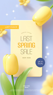 PSD 편집이미지 잎 프레임 사람없음 반짝임 노란색 3D 세일 봄 튤립 마지막 파스텔톤 이미지편집 편집3D 식물 계절 꽃 컬러 모션 디지털합성 파일형식