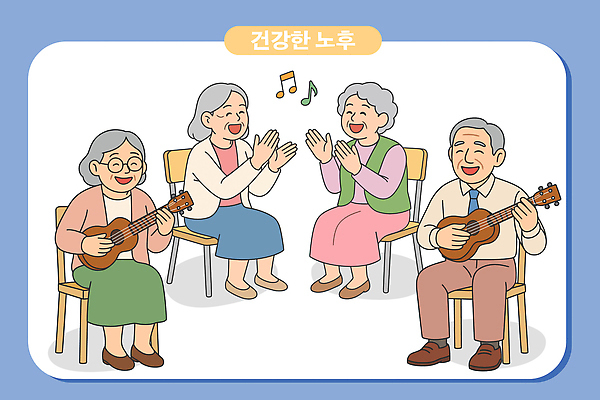 여자 교육 할아버지 노년 남자 할머니 연주 의자 음표 일러스트 노래 미소 앉기 여러명 실버라이프 노후 건강관리 우쿨렐레 박수 즐거움 노후건강 노인만 안경낌 국내일러스트 AI파일 라이프스타일 기호 감정 안경 음악 가구 다수 모션 현악기 표정 건강 관리 사람 손짓 성인 성인만 파일형식 벡터
