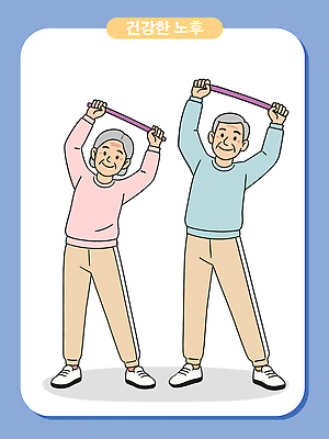 전신 여자 할아버지 노년 남자 할머니 일러스트 미소 들기 두명 실버라이프 노후 손들기 건강관리 스트레칭 즐거움 노후건강 노인만 스트레칭밴드 국내일러스트 AI파일 라이프스타일 감정 모션 표정 건강 관리 사람 성인 운동 성인만 파일형식 벡터
