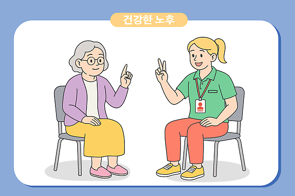 전신 여자 교육 노년 할머니 의자 일러스트 미소 앉기 성인 두명 실버라이프 노후 건강관리 가리킴 즐거움 브이 요양보호사 사원증 노후건강 치료사 여자만 안경낌 국내일러스트 AI파일 직업 라이프스타일 감정 안경 가구 비즈니스 모션 표정 건강 관리 사람 손짓 파일형식 벡터