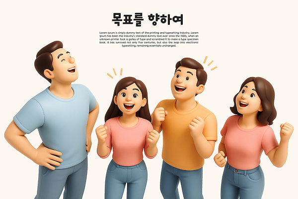 PSD 편집이미지 여자 남자 허리손 서기 미소 여러명 성인 3D 파이팅 목표달성 성인만 편집3D 포즈 다수 모션 표정 사람 디지털합성 파일형식