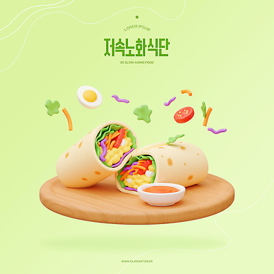 PSD 편집이미지 토마토 사람없음 연두색 3D 당근 양상추 삶은계란 칠리소스 건강식 나무접시 랩 소스그릇 슬로우푸드 적양배추 채썰기 감자에그샐러드 편집3D 슬로우에이징 그릇 접시 음식 채소 뿌리채소 초록색 계란 샐러드 소스_음식 계란요리 자르기 디지털합성 양배추 파일형식