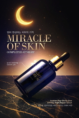 PSD 템플릿 밤하늘 사람없음 뷰티 고급 초승달 남색 대리석 별빛 세럼 포스터템플릿 이미지템플릿 포스터 별 컬러 컨셉 재료 하늘 빛 화장품 달 야간 파일형식