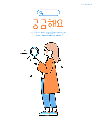 전신 여자 어린이 일러스트 돋보기 한명 미소 들기 소녀 반짝임 주황색 관찰 호기심 검색창 소녀한명만 일러캐릭터 AI파일 캐릭터 1 감정 컬러 컨셉 모션 표정 사람 여자한명만 소녀만 파일형식 벡터