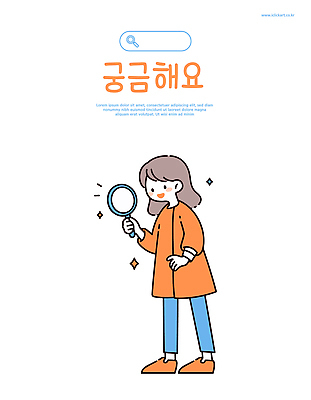 전신 여자 어린이 일러스트 돋보기 한명 미소 들기 소녀 반짝임 주황색 관찰 호기심 검색창 소녀한명만 일러캐릭터 AI파일 캐릭터 1 감정 컬러 컨셉 모션 표정 사람 여자한명만 소녀만 파일형식 벡터
