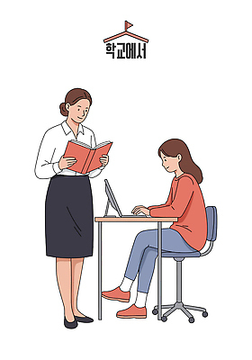 전신 학생 여자 교육 일러스트 학교 청소년 들기 앉기 성인 두명 책 모니터 교사 다리꼬기 타이핑 집중 여자만 국내일러스트 AI파일 직업 컨셉 모션 사람 컴퓨터 파일형식 벡터